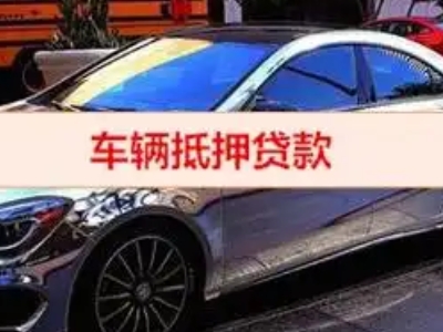 秦淮厂房抵押贷款申请条件、利率和还款方式等详细分享